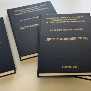 Подвързване с телчета 18