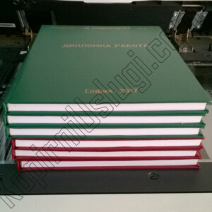 Подвързване с телчета 5