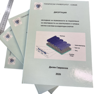Подвързване с телчета 4
