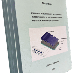 Подвързване с телчета 3